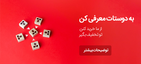 فروش ویژه اپل ایدی